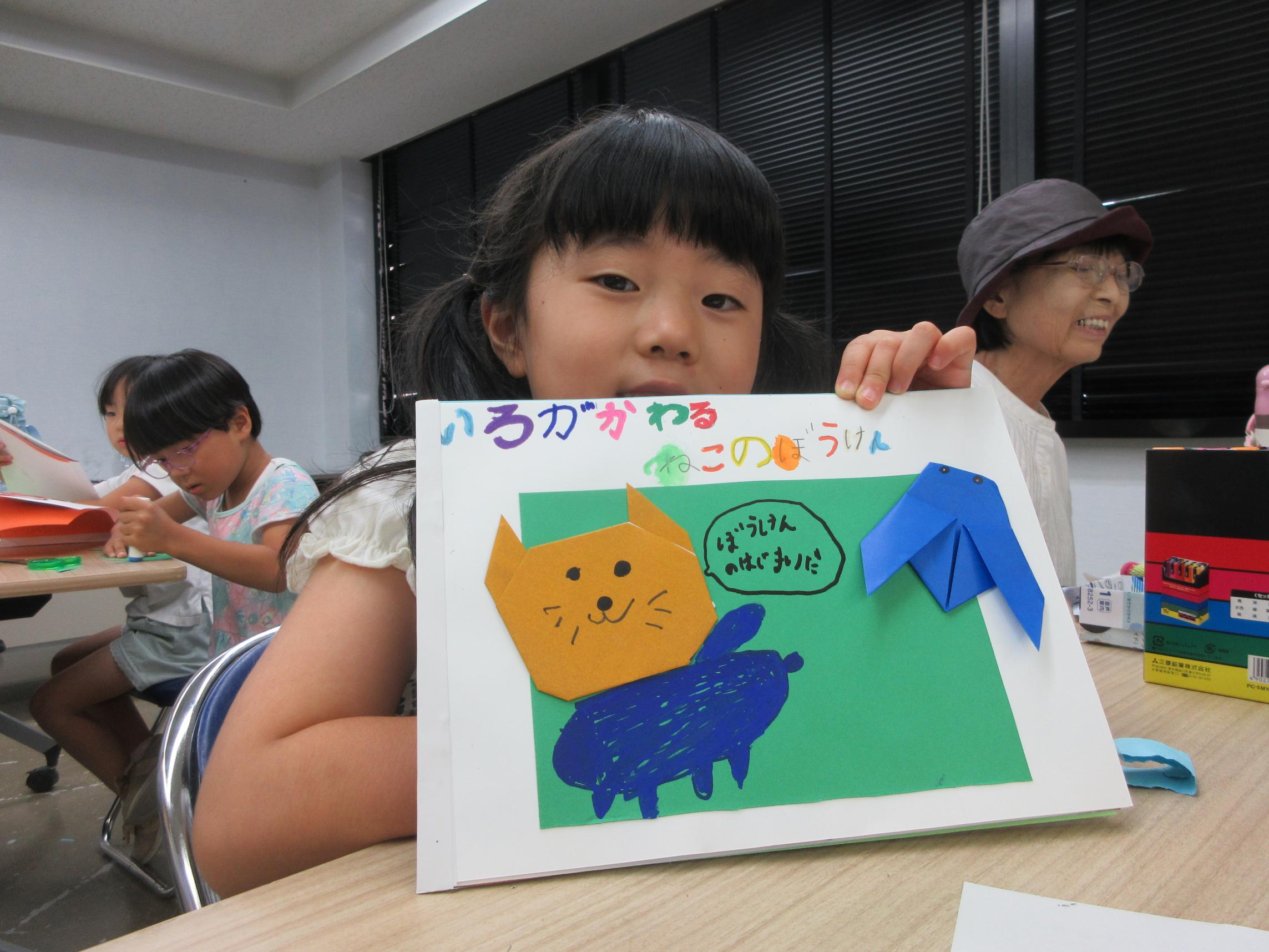 ネコの絵本を見せてくれる参加者 ネコの絵本を見せてくれる参加者