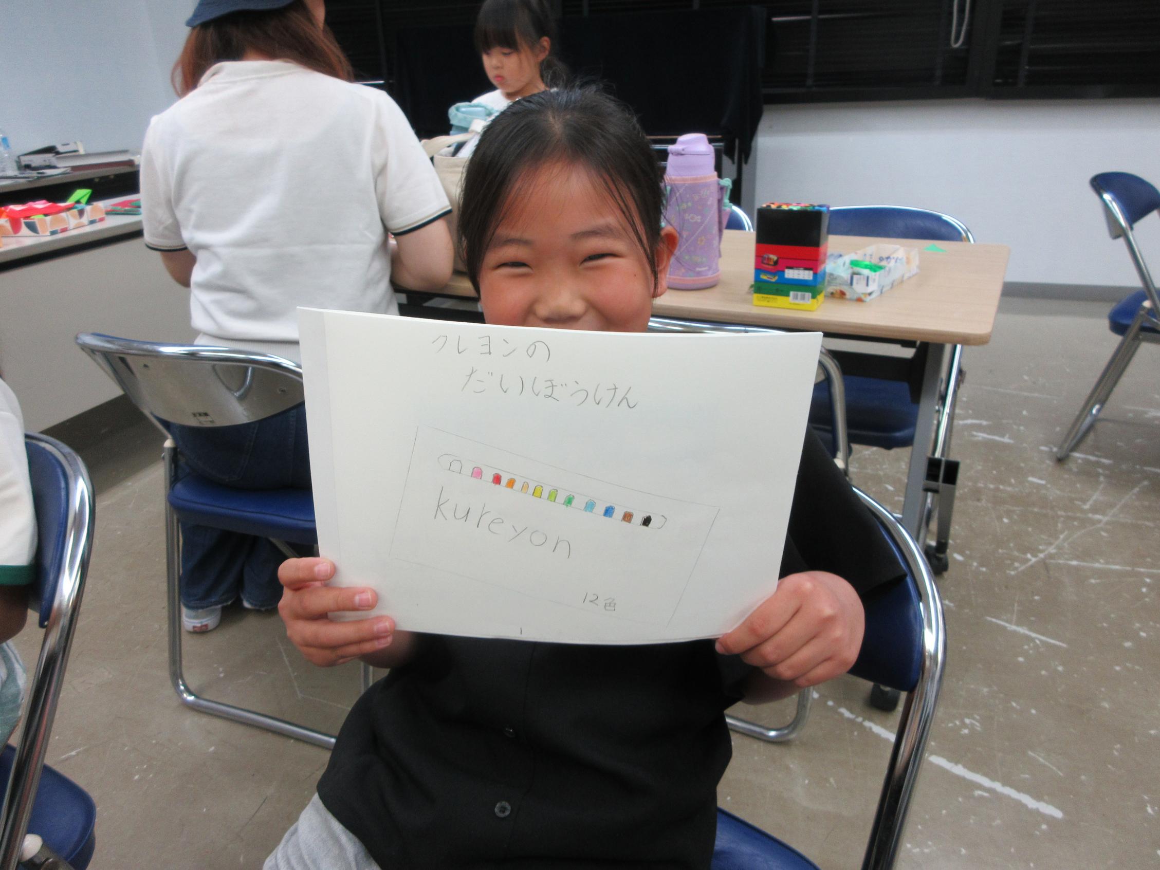 クレヨンの絵本を見せてくれる参加者 クレヨンの絵本を見せてくれる参加者