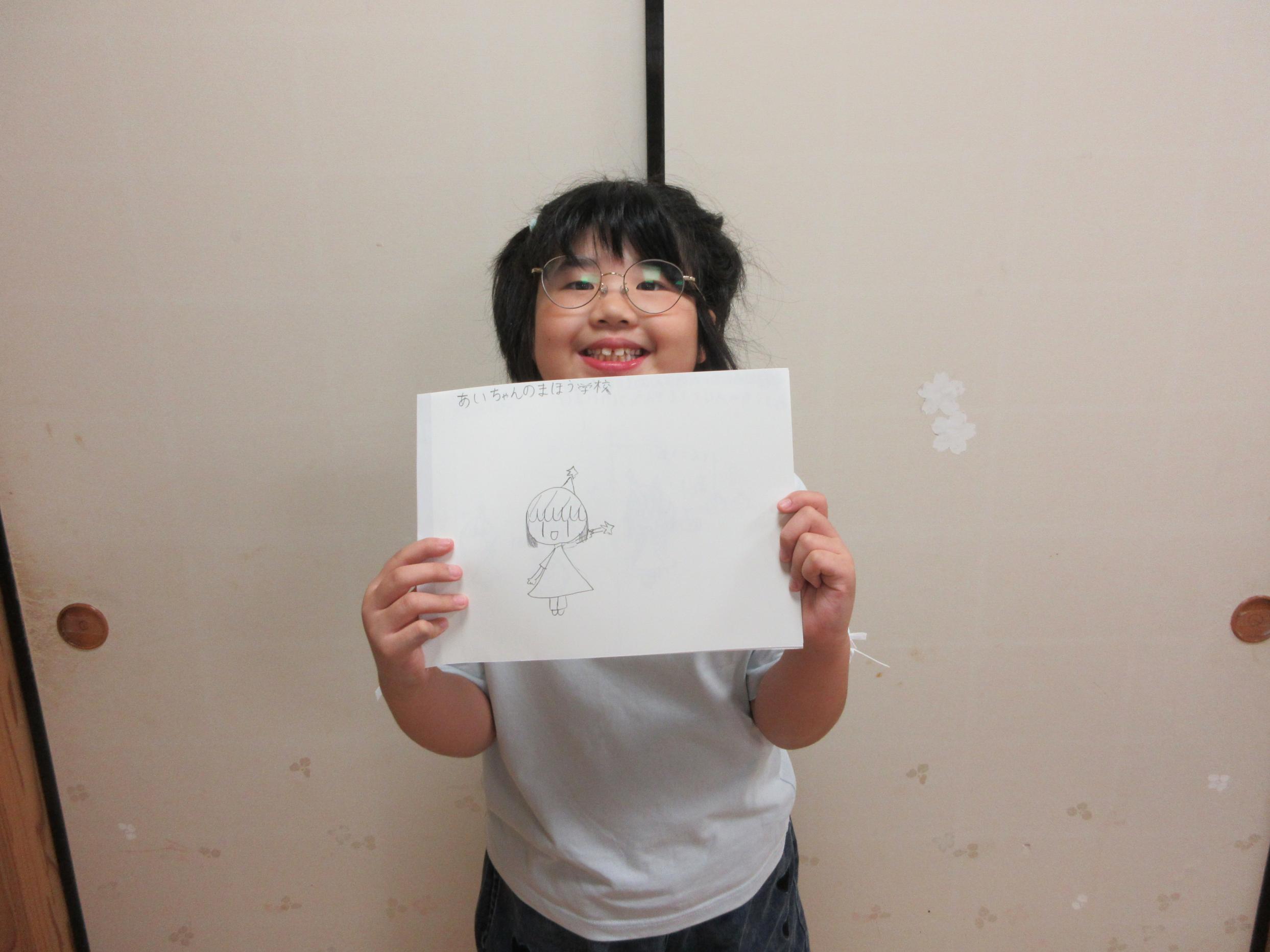 魔女の絵本を見せてくれる参加者 魔女の絵本を見せてくれる参加者
