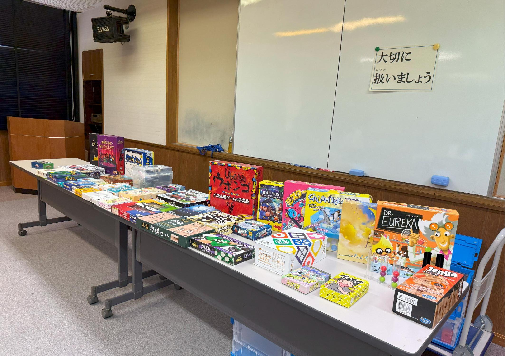 ボードゲームが並んでいる様子 ボードゲームが並んでいる様子