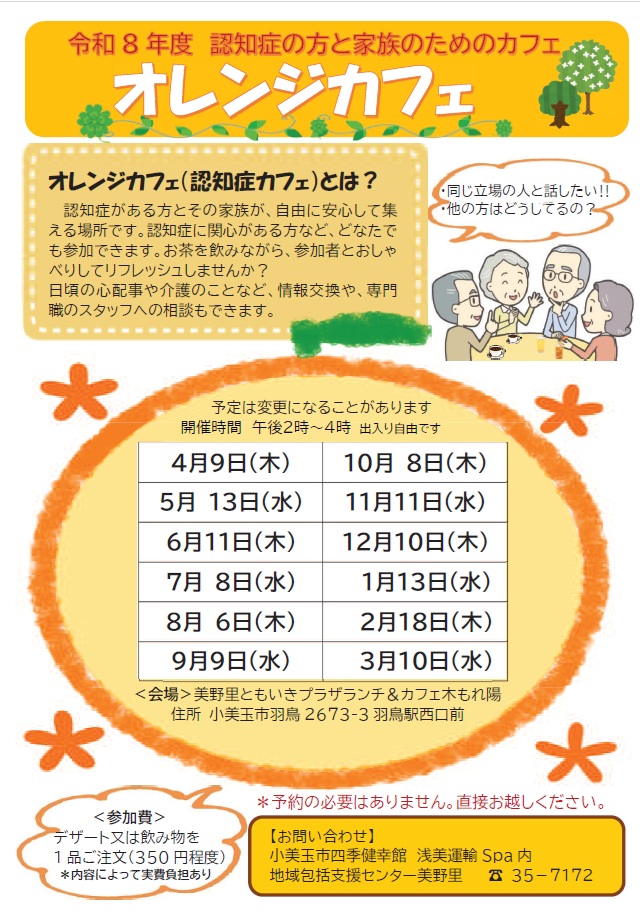 タイトルなし タイトルなし