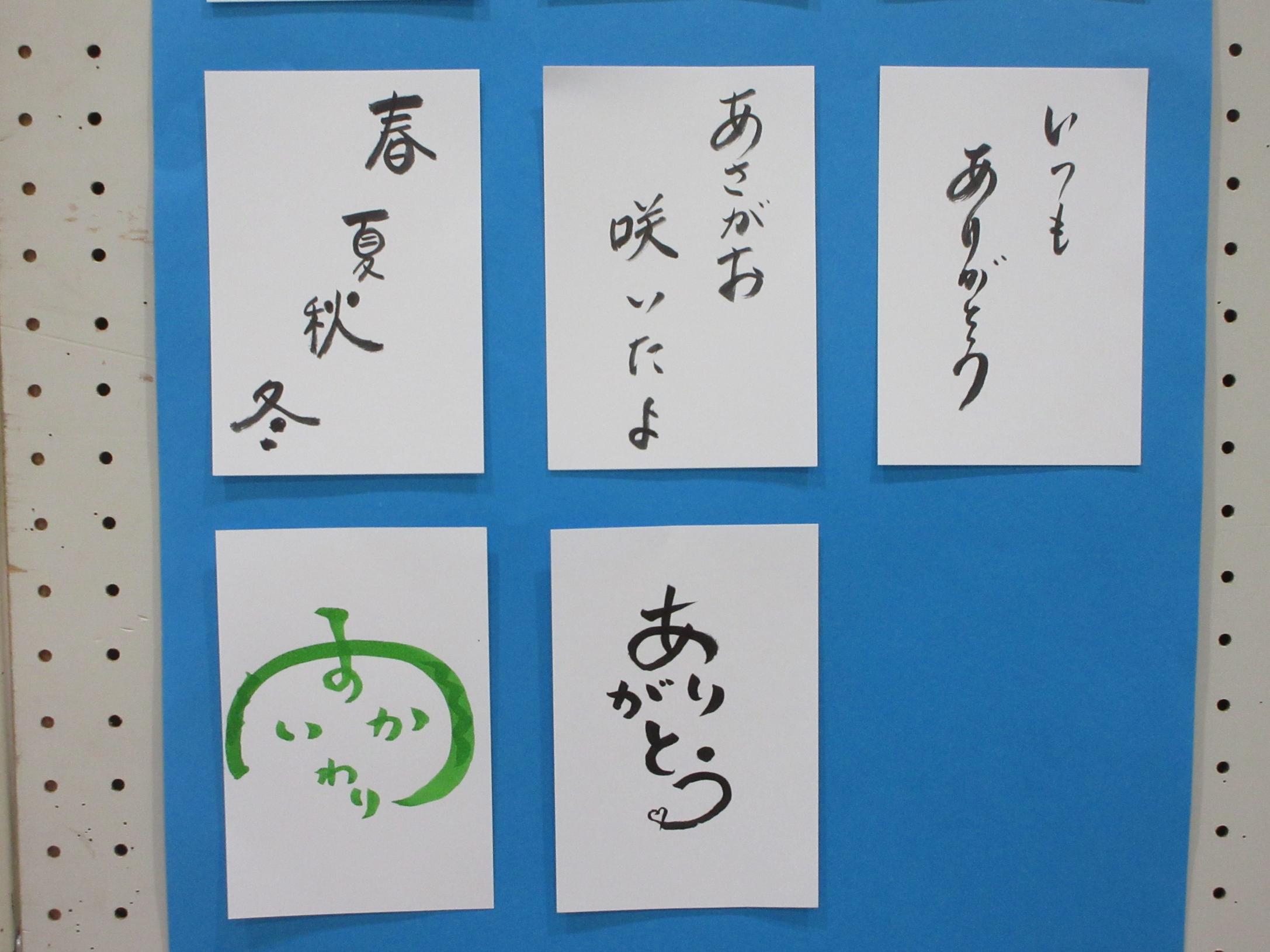 受講生の作品5つ