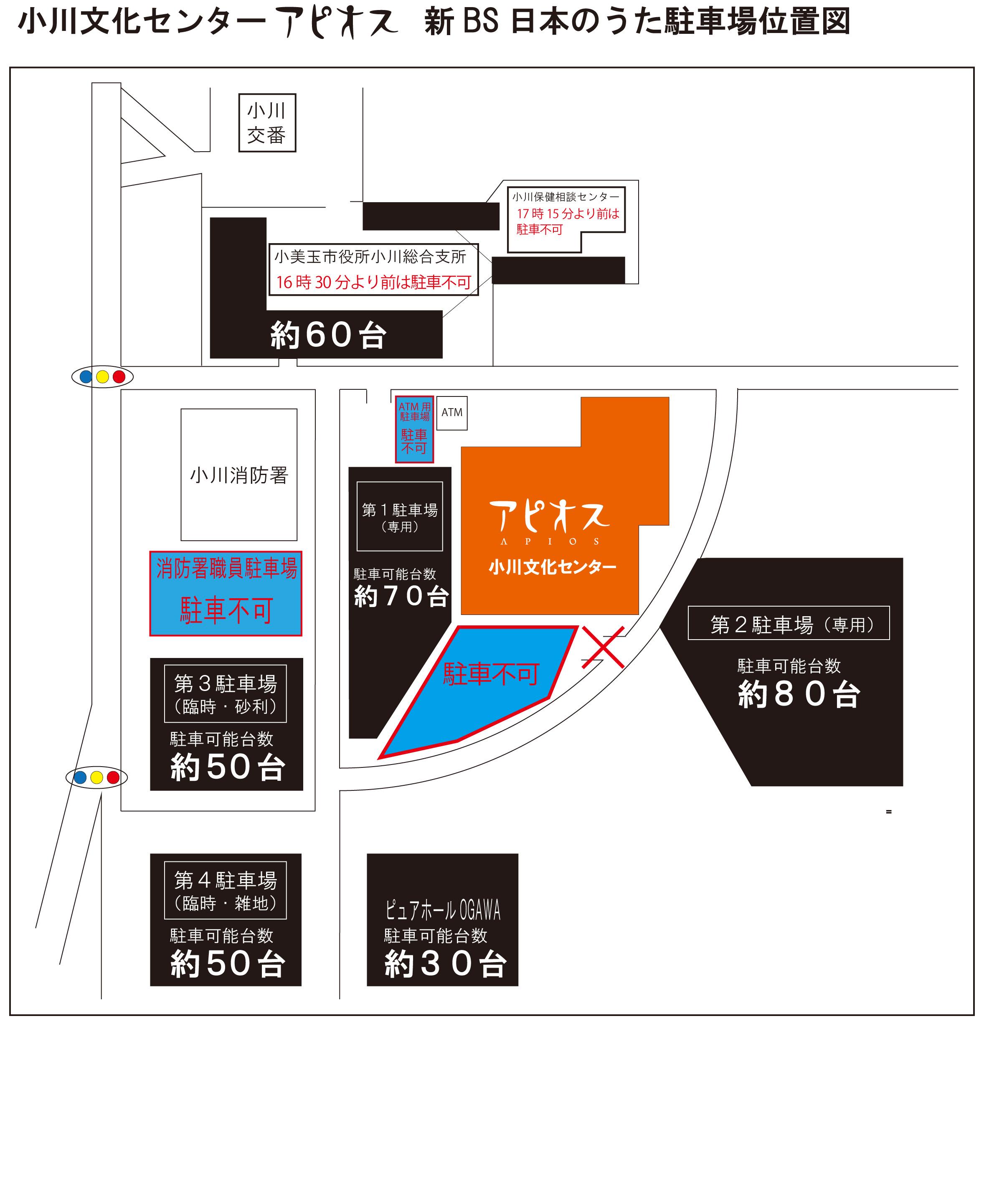 駐車場配置図(HP掲載) 駐車場配置図(HP掲載)