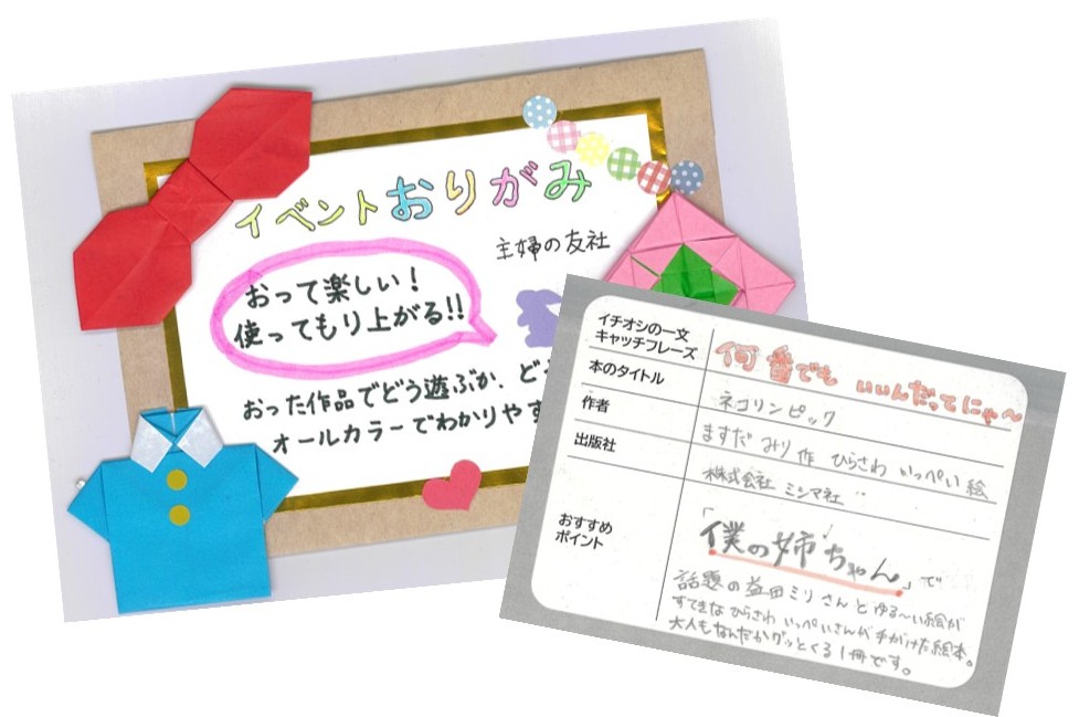 作品例 作品例