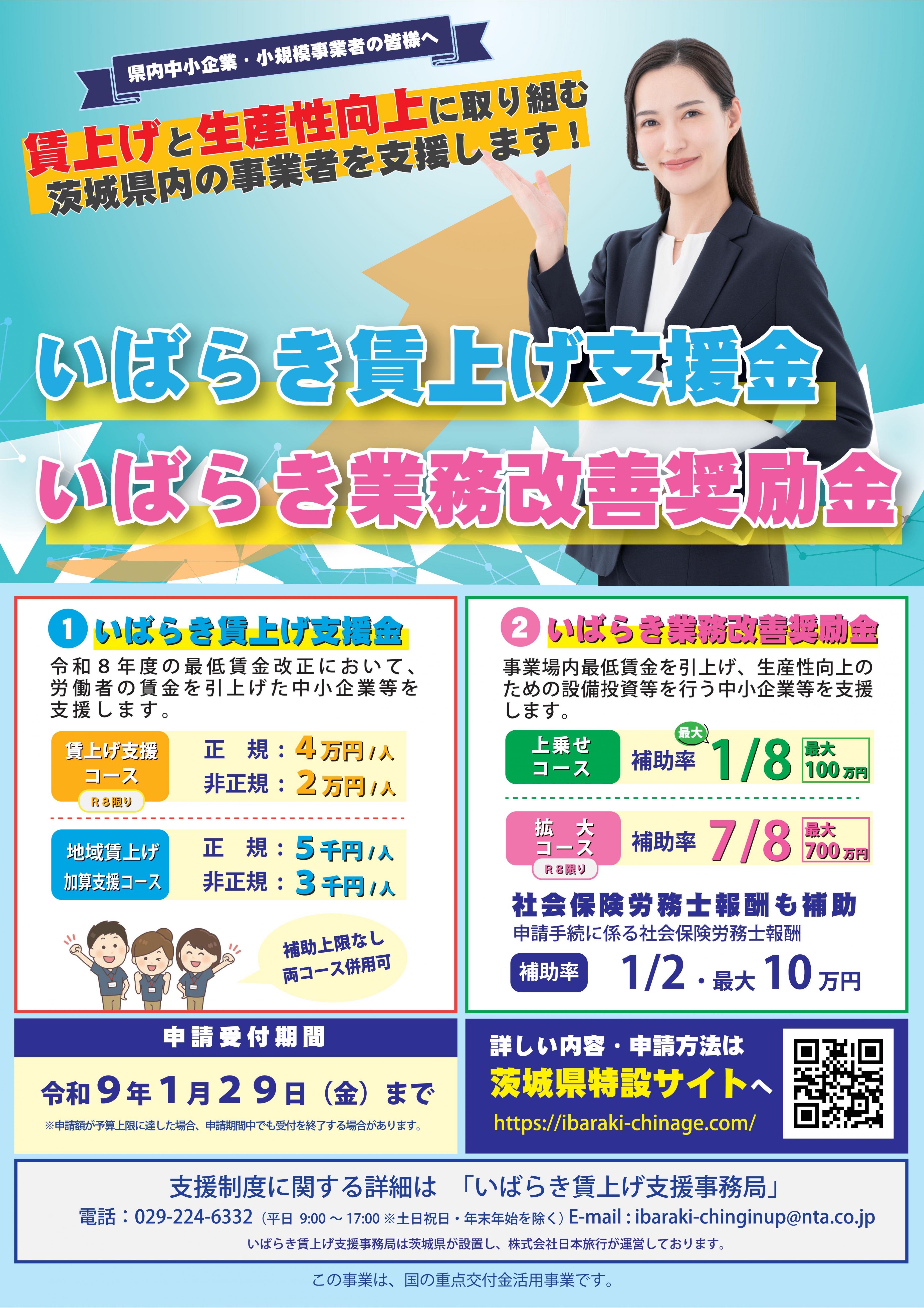 chirashi_表 chirashi_表