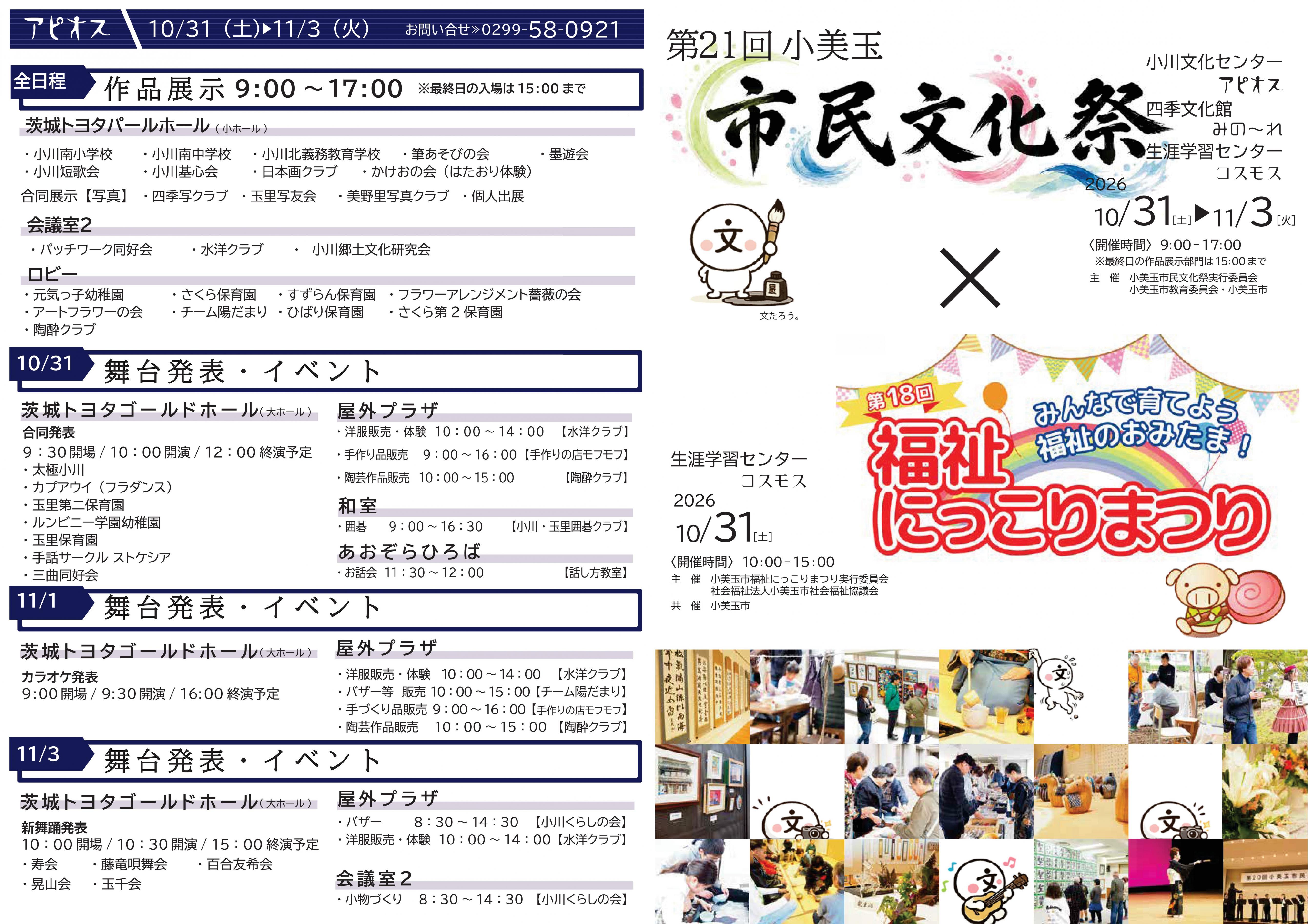 1-4最終校正 1-4最終校正
